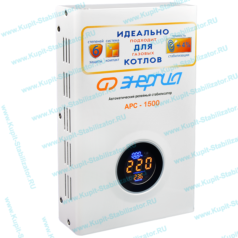 Купить в Мурманске: Стабилизатор напряжения Энергия АРС-1500 цена