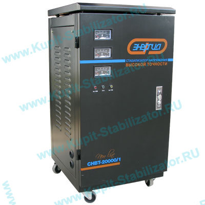 Купить в Мурманске: Стабилизатор напряжения Энергия СНВТ-20000/1 Hybrid цена