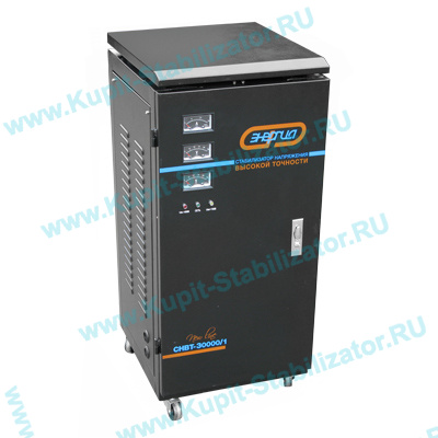 Купить в Мурманске: Стабилизатор напряжения Энергия СНВТ-30000/1 цена