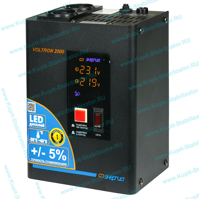 Купить в Мурманске: Стабилизатор напряжения Энергия Voltron 2000(HP) цена