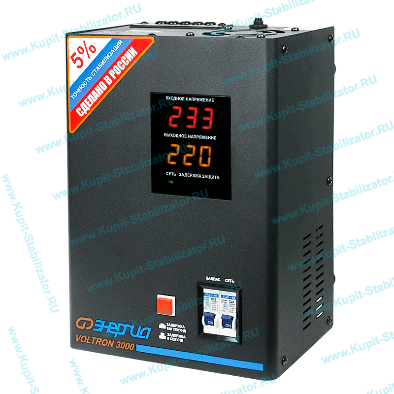 Купить в Мурманске: Стабилизатор напряжения Энергия Voltron 3000(HP) цена