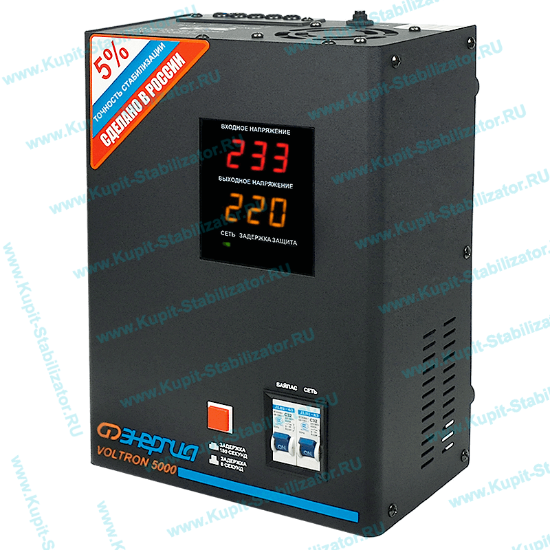 Купить в Мурманске: Стабилизатор напряжения Энергия Voltron 5000(HP) цена